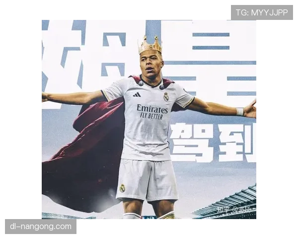 姆巴佩加盟皇马进攻体系变化,整体表现与竞争压力成新课题