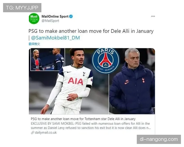 曼联更衣室矛盾再度曝光，内部问题显现对球队表现造成影响