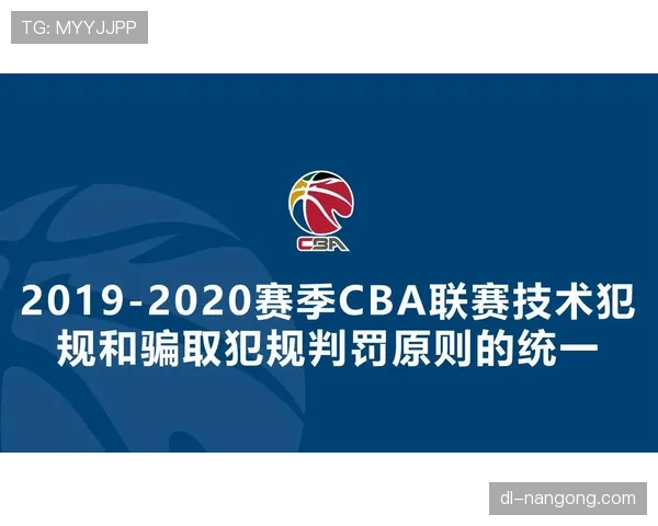 篮球持球规则的具体定义是什么裁判判罚标准如何界定详解