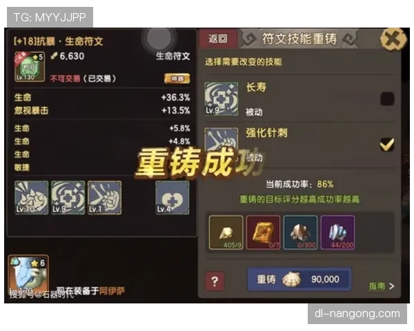 进攻重置规则是什么意思？实战中如何正确应用