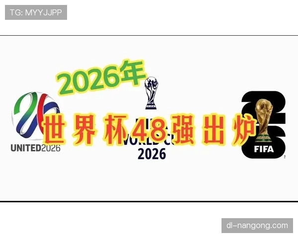 摩洛哥能否延续卡塔尔奇迹 2026世界杯再演黑马传奇
